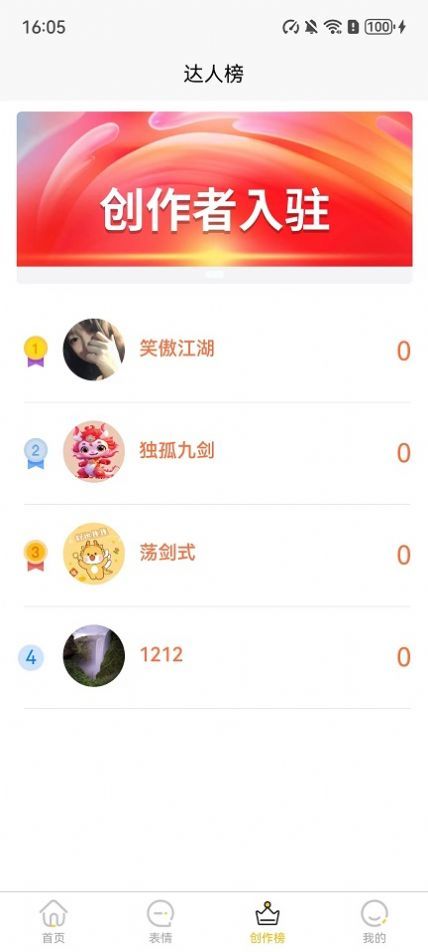 小宝快跑壁纸(3)