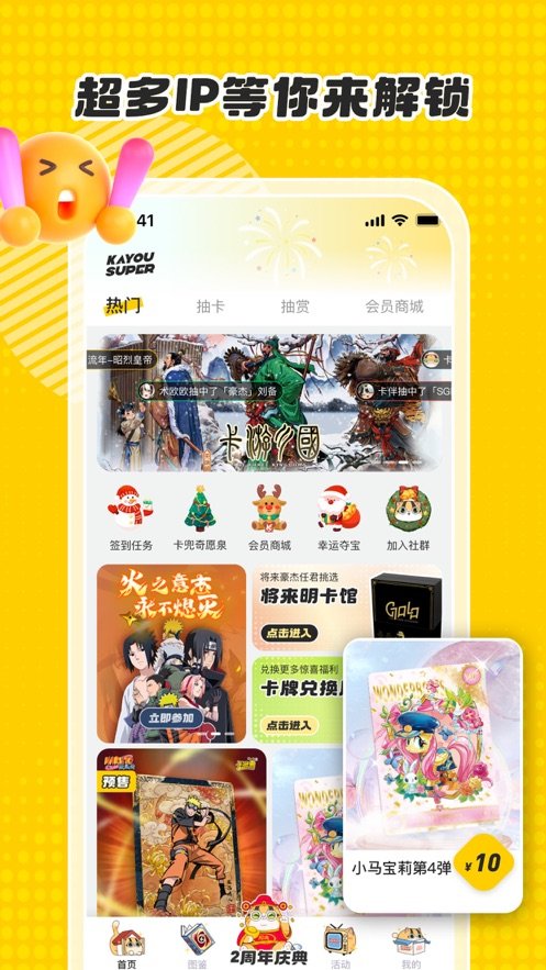 卡游术铂(3)