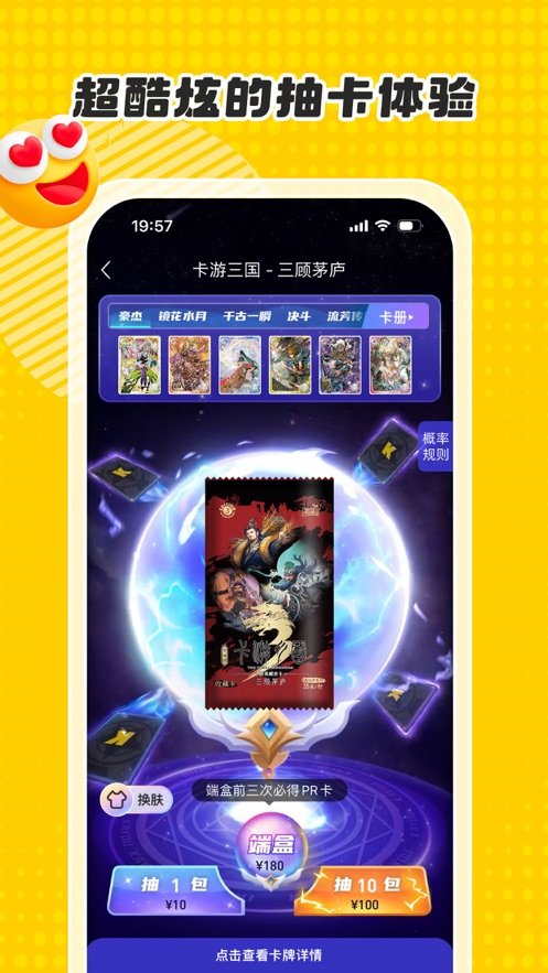 卡游术铂.jpg