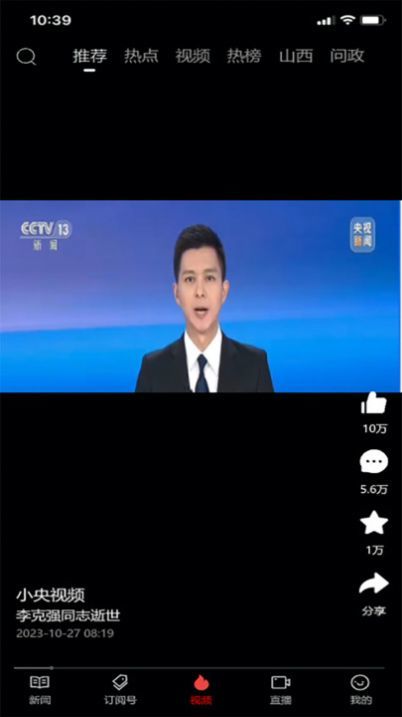 企业报(1)