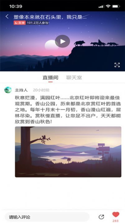 企业报(2)