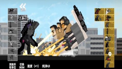 马桶人甜瓜游乐场中文版(3)