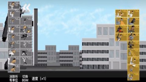 马桶人甜瓜游乐场中文版(2)