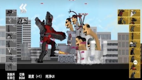 马桶人甜瓜游乐场中文版(1)