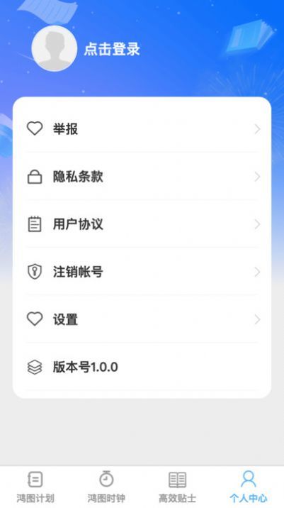 鸿图高效(2)