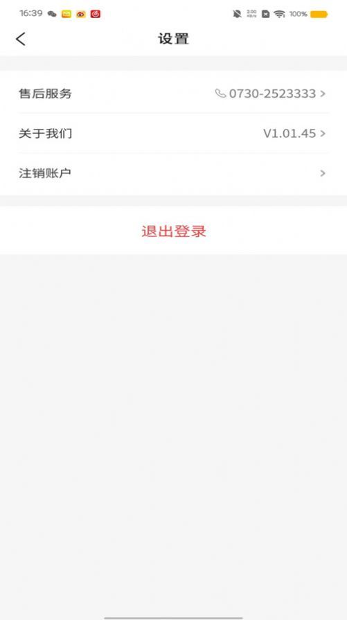 智航飞购(1)