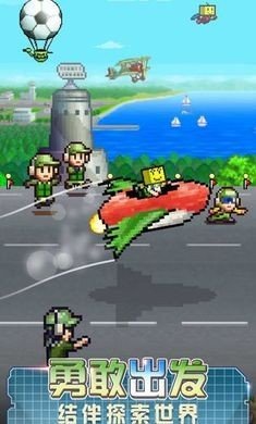 蓝天飞行队物语内置修改器.jpg