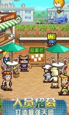 蓝天飞行队物语内置修改器.jpg