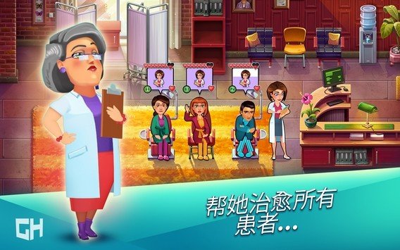 实习医生格蕾(2)