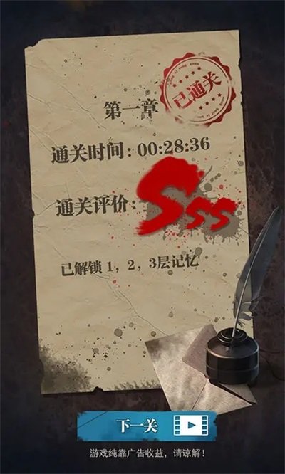 诡秘医院(3)