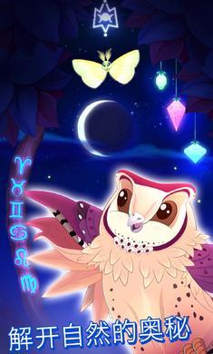 彩翼之星夜无限荧光币版.jpg
