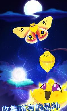 彩翼之星夜无限荧光币版.jpg