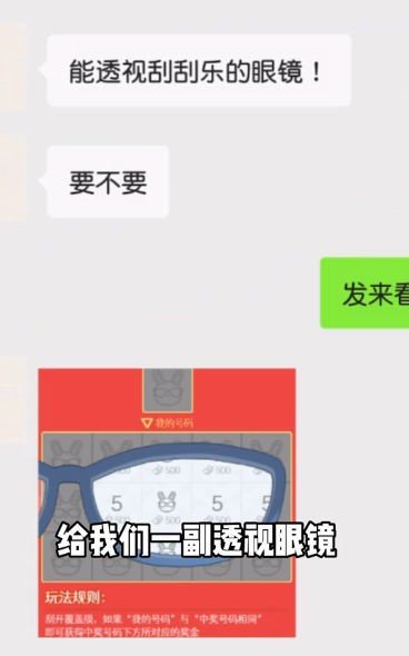 老王翻身记(1)