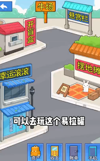 老王翻身记.png