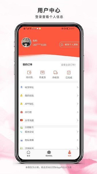 仁遵堂平台.jpg