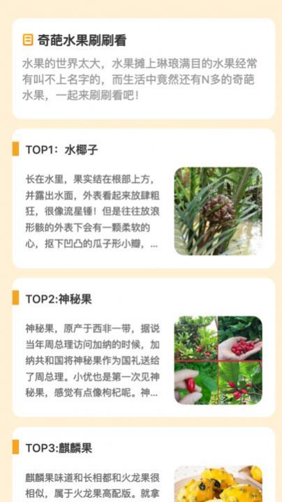 花生刷刷(3)