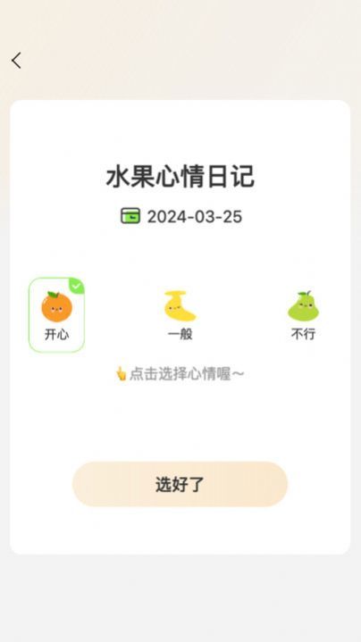 花生刷刷.jpg