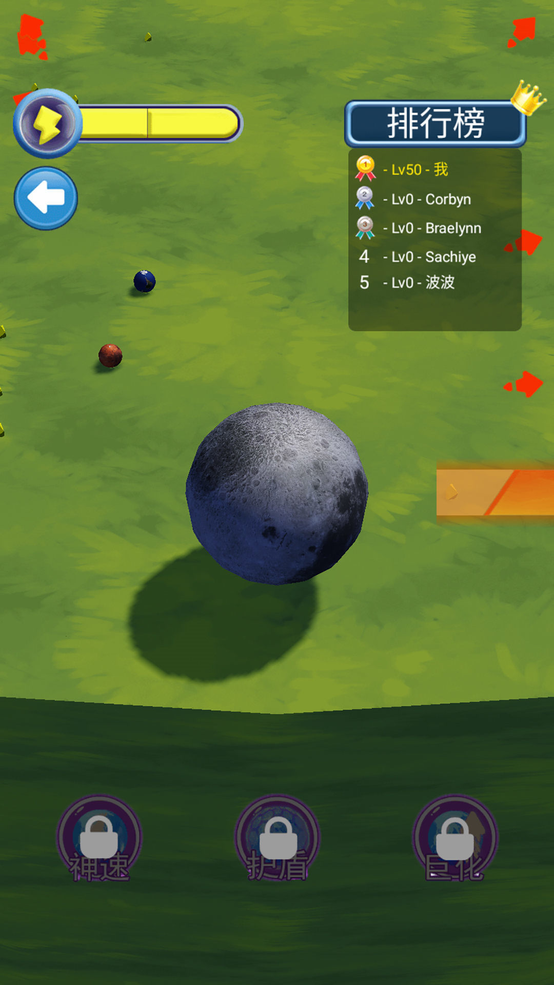 超级星球乱斗.jpg
