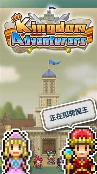 王都创世物正版(1)
