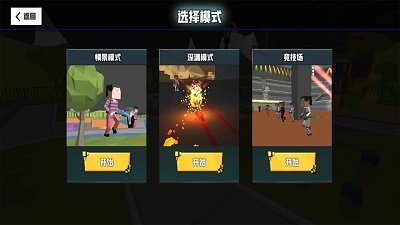血染小镇内置菜单(3)