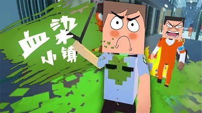 血染小镇内置菜单.jpg