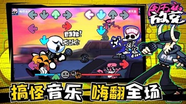 周五夜放克腐化模组(3)