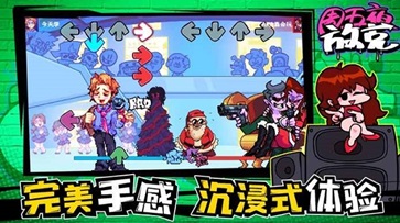 周五夜放克腐化模组(1)