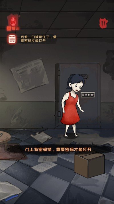 灵异小镇推理逃生(3)