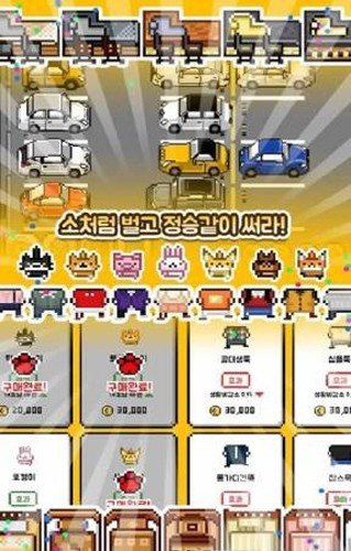 独居2中文版无限金币版(4)