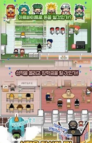 独居2中文版无限金币版(2)