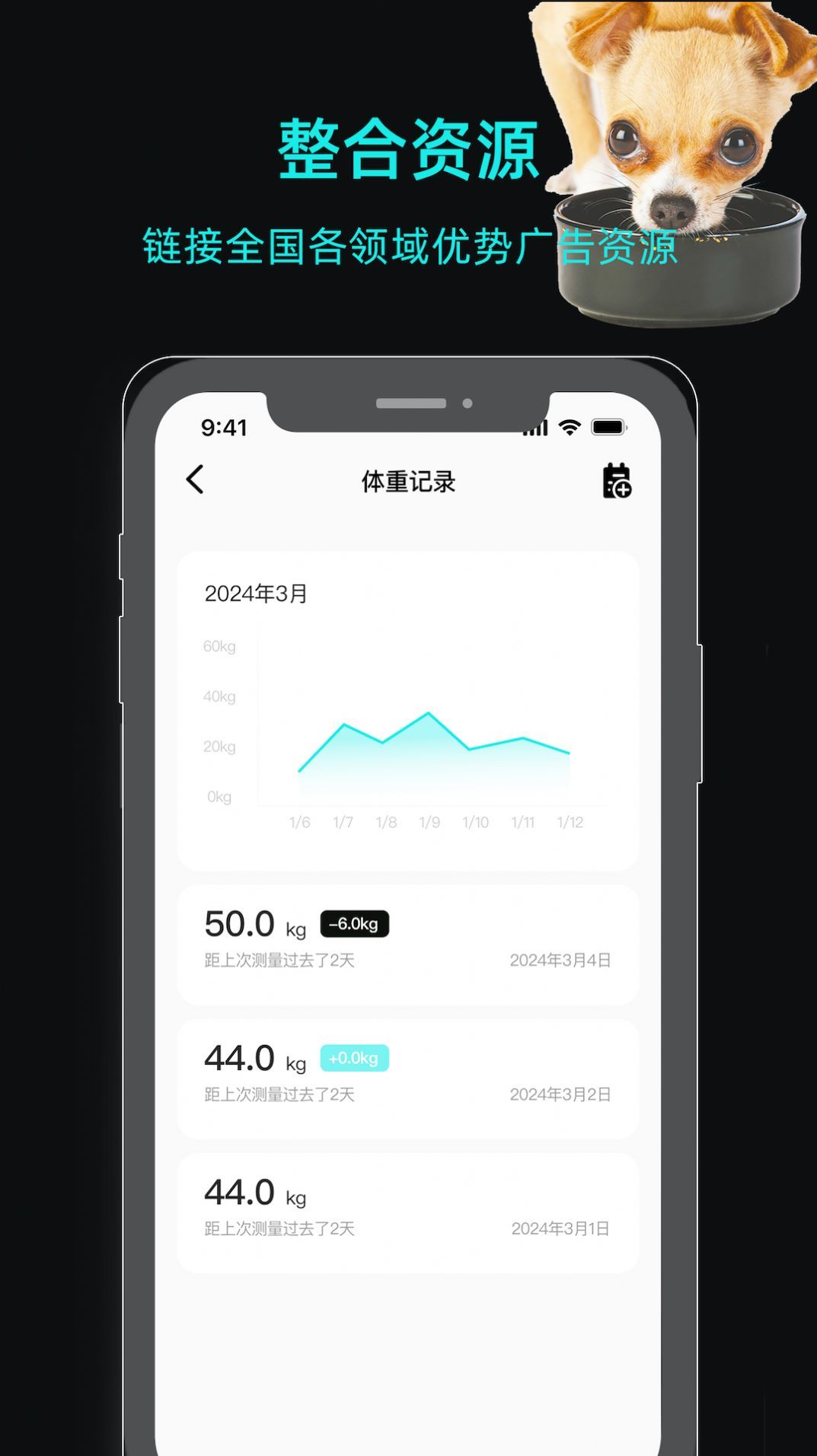 一聪小白(1)