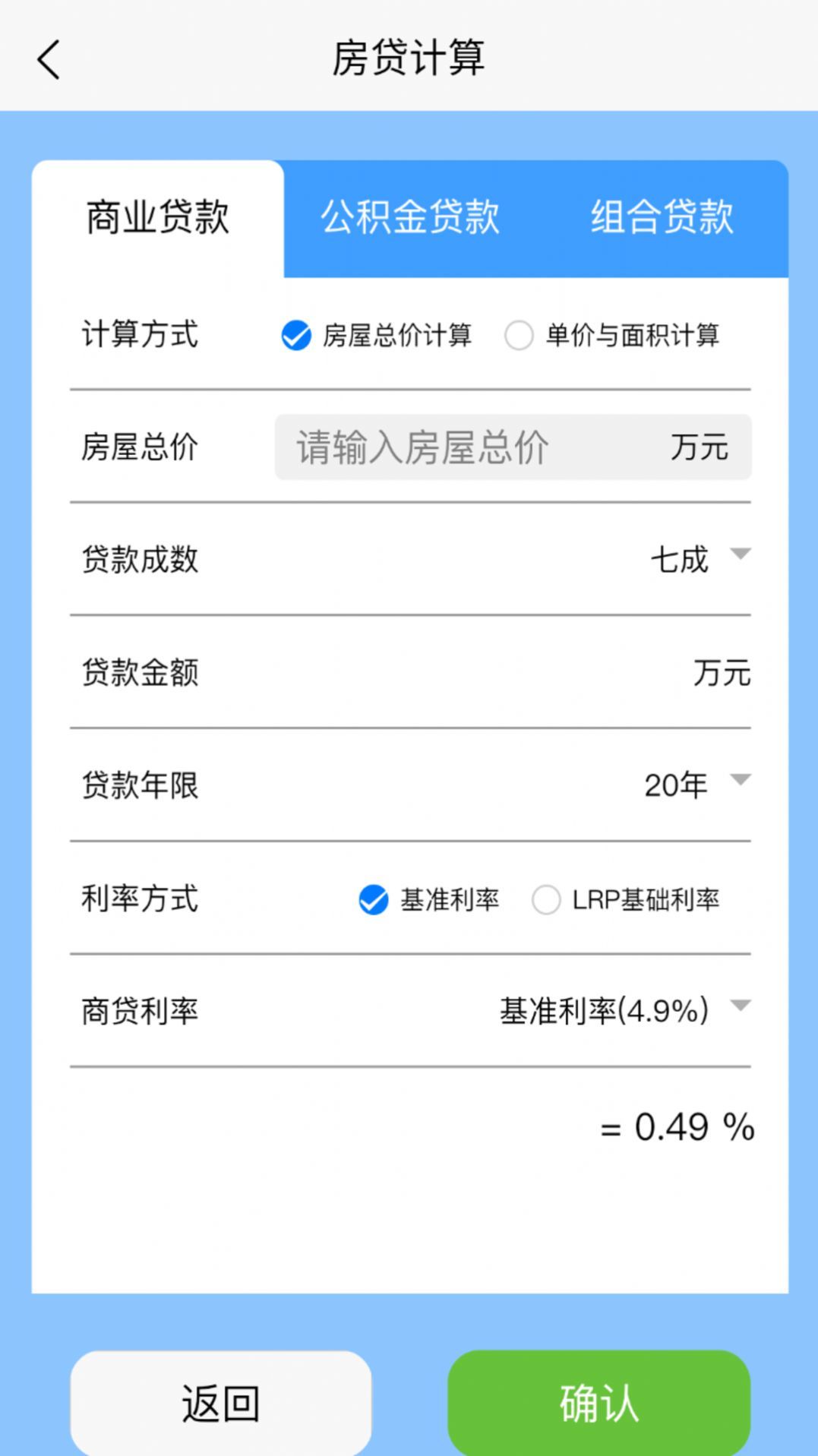 无介找房(1)