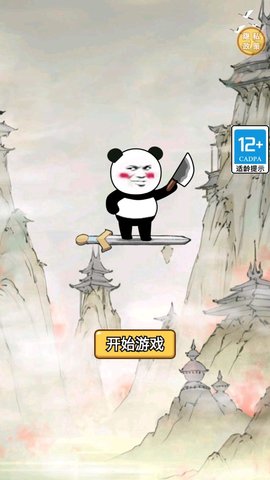 表情包特工队.jpg
