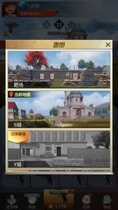 吃鸡前线(3)