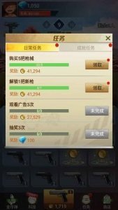 吃鸡前线(1)