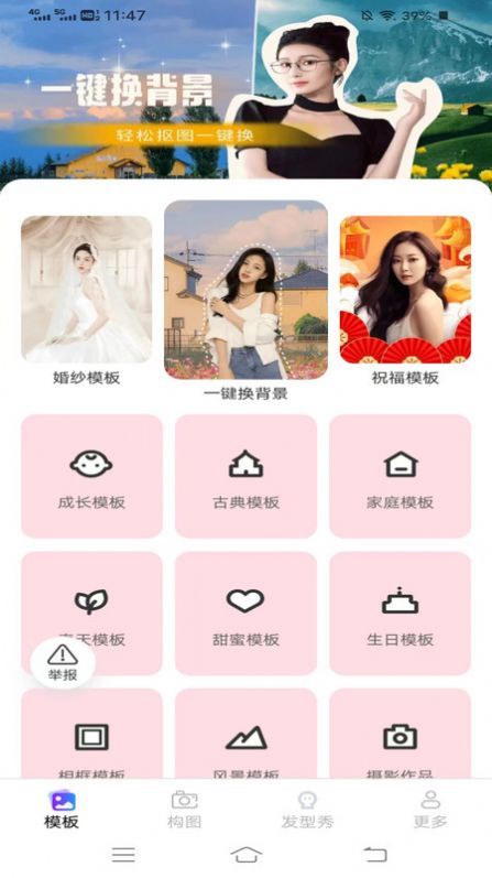 红叶相机(1)