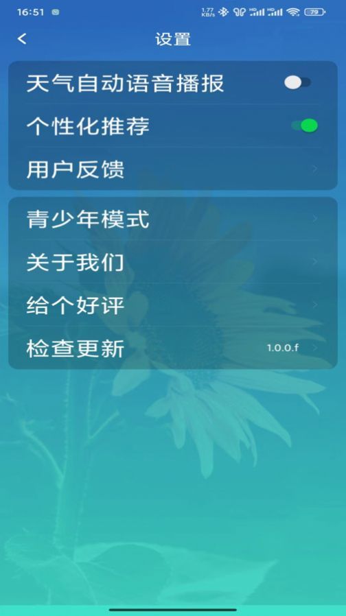 今日快闻超大字版.jpg