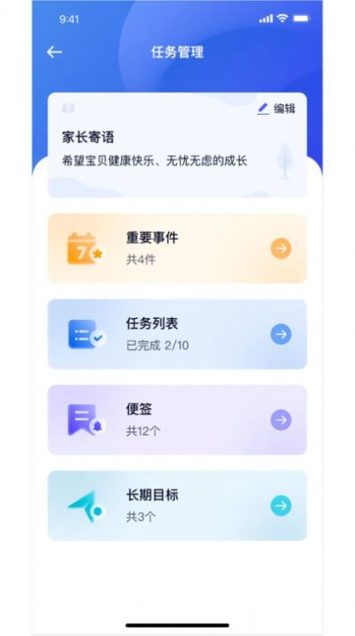 鲸的管家(3)