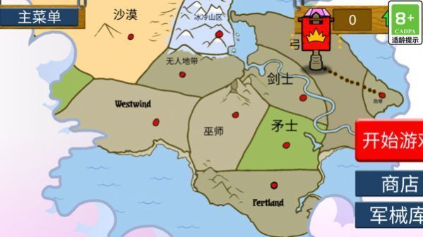 火柴人大对决.jpg