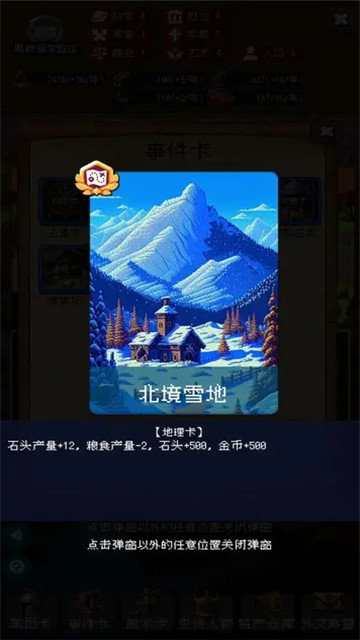 帝国的第99次重生无限荣誉(2)