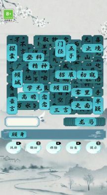 汉字脑洞挑战(1)