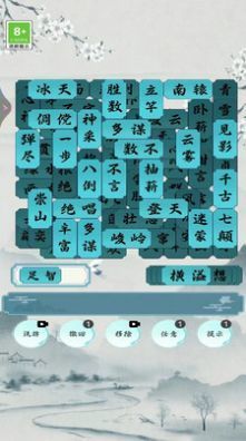 汉字脑洞挑战.jpg