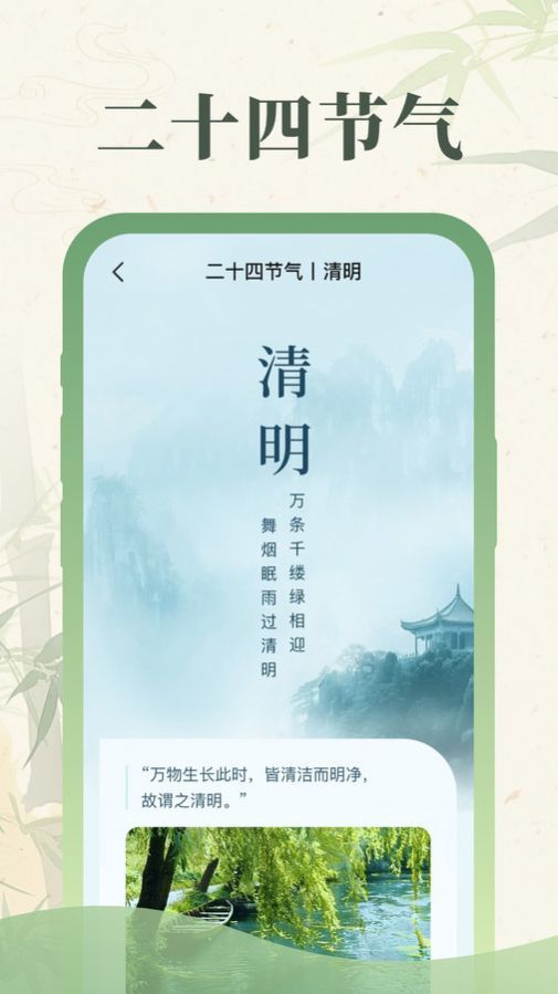 丰年天气(2)