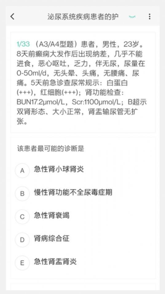 核医学技术新题库(1)