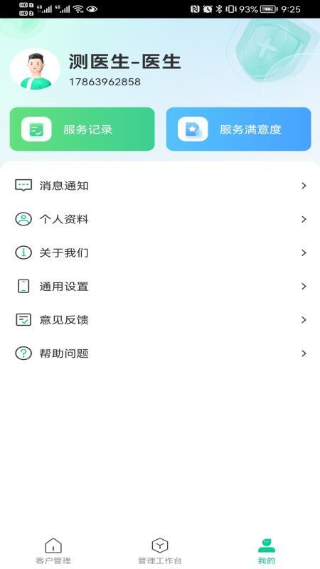 凤凰怡康(1)