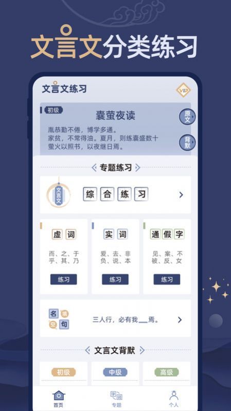 废墟读书馆(2)