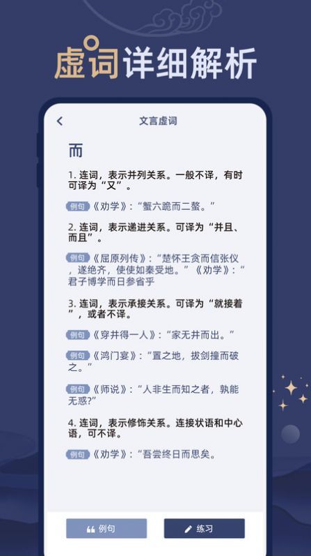 废墟读书馆(3)