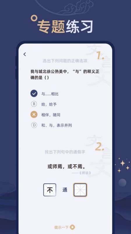 废墟读书馆.jpg