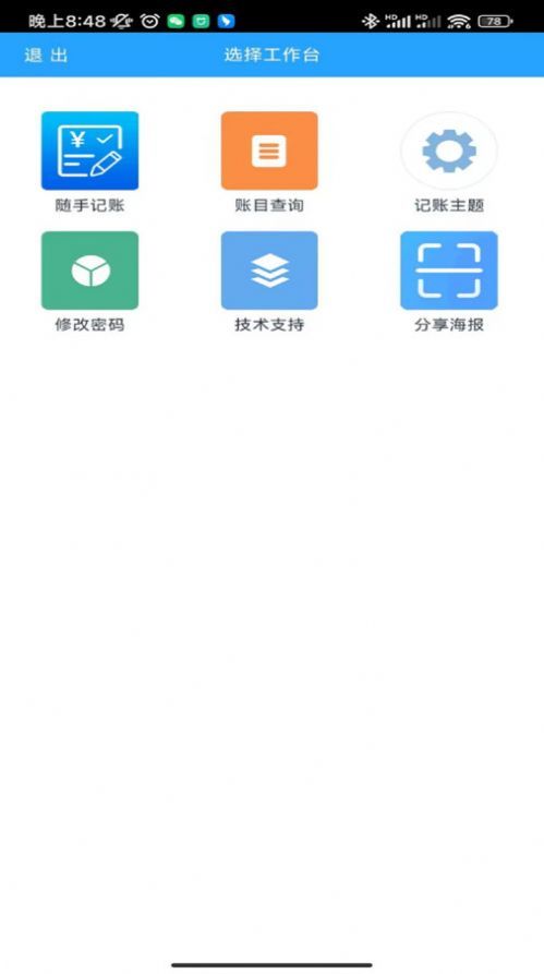 省新纪(1)