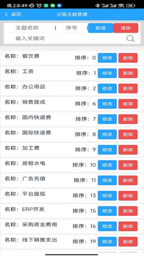 省新纪.jpg